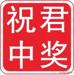 香港九点半开奖直播,最佳精选数据资料_手机版24.02.60