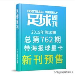 专业体育期刊,最佳精选数据资料_手机版24.02.60