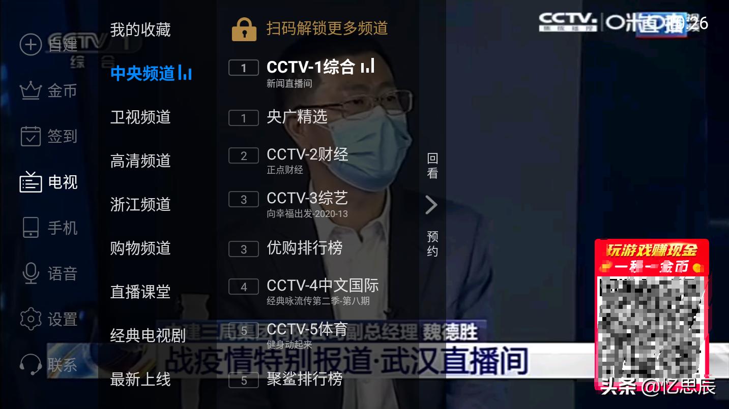 不需要vip的追剧软件,最佳精选数据资料_手机版24.02.60