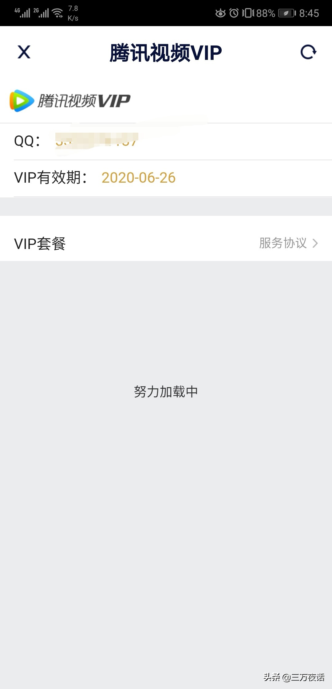 能免费看不要vip的追剧软件,最佳精选数据资料_手机版24.02.60