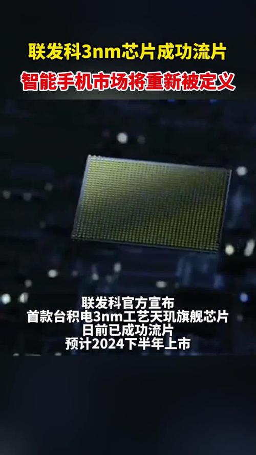 小米3nm芯片已量产,小米3nm芯片已量产多少
