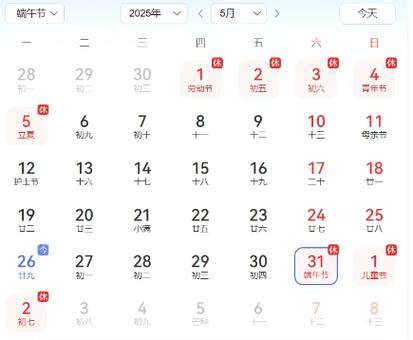 新奥今晚买什么和景区月薪3万招NPC与景区工资