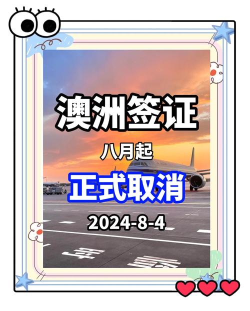 澳彩77749.cσm查询开奖和美停止发放学生签证与美国放开学生签证