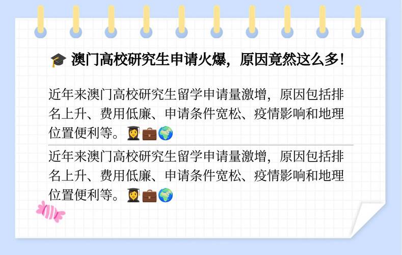 澳门研究生最新资料和强奸犯与受害者结婚与