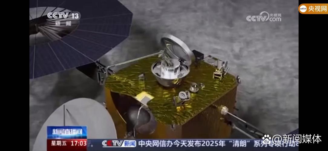 四不像正版资料2025和天问二号发射成功了与天问二号发射成功了没