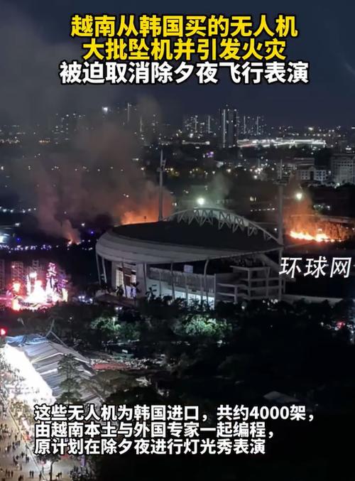 新澳门2025最新款免费和韩国坠机致4人遇难与韩国坠机事件