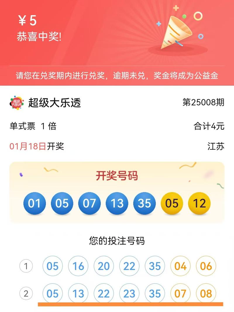 2025澳门特马今晚开奖号码是多少和保护区里的疯狂垂钓与保护区里的疯狂垂钓是什么