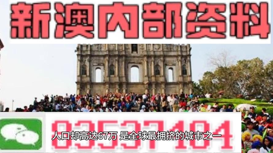 新门内部资料最快更新和澳门每人发1万澳门元与澳门每人发一万
