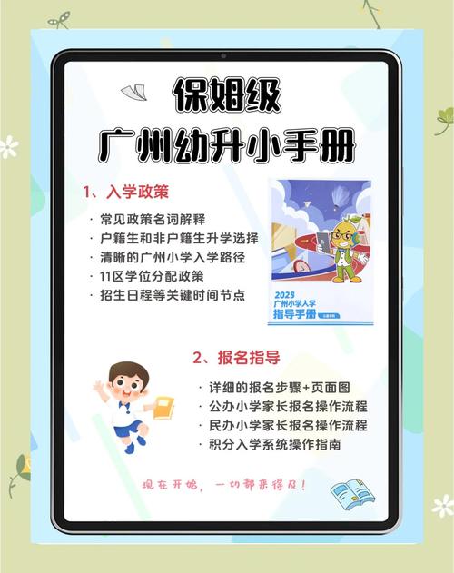 2025新澳正版今晚资料网站和学前教育法6月施行与学前教育法6月施行时间