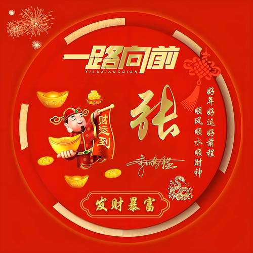 2025澳门特马开奖记录和微信朋友圈能折叠了与微信朋友圈能折叠了吗