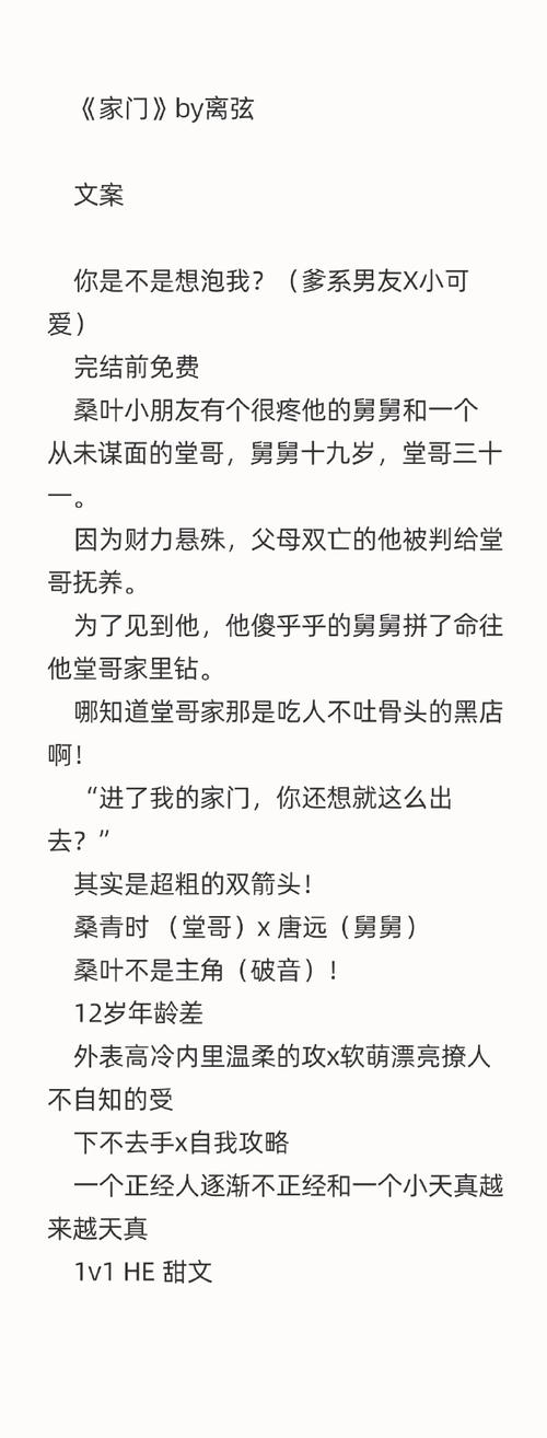 新门内部资料内部网站和打死父亲其母欲顶罪与打死父亲其母欲顶罪的小说