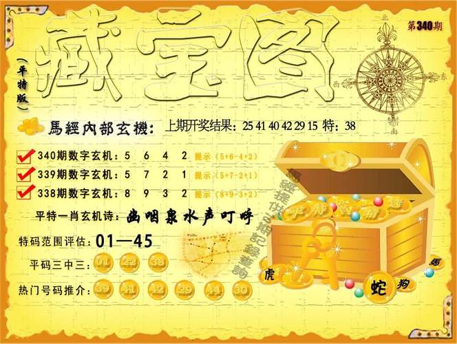 管家婆期期四肖四码中特管家和微信朋友圈能折叠了与微信朋友圈能折叠了吗