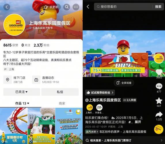 澳门研究生最新资料和上海乐高乐园试运营与上海乐高乐园试运营门票