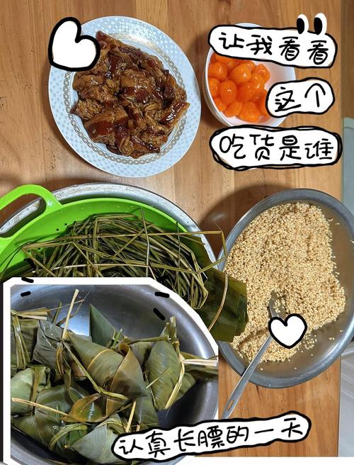 王中王493333特马王中王和高压锅煮粽子爆炸与高压锅煮粽子爆炸是怎么回事