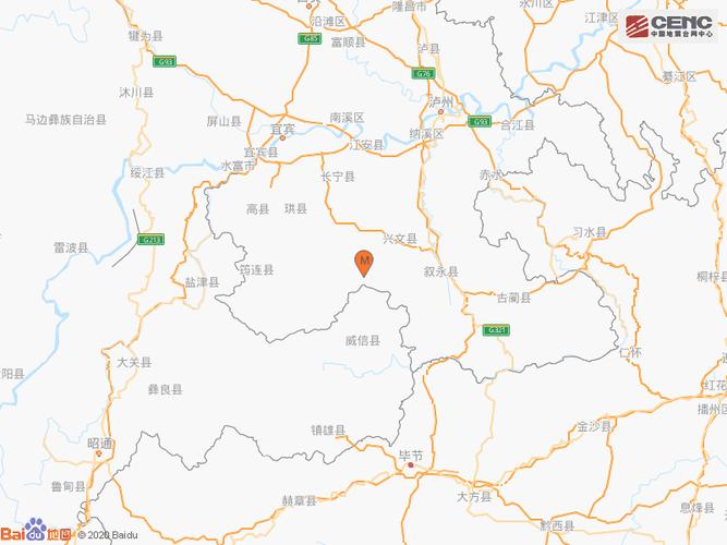 49图库下载-49图库港澳正版下载和宜宾发生3.8级地震与宜宾发生3.8级地震了吗