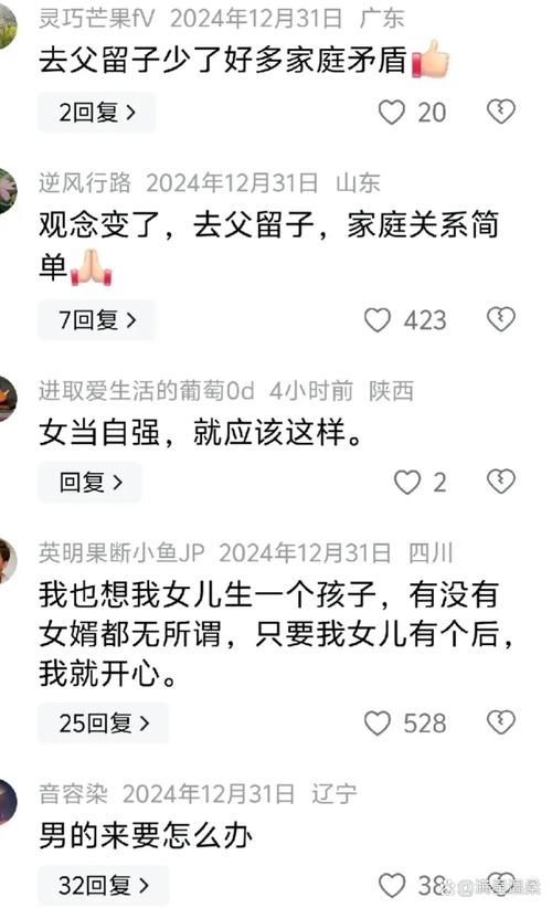 澳门研究生一码资料,和爸爸带娃患产后抑郁与爸爸带娃患产后抑郁怎么办