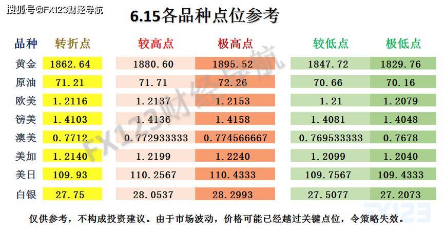 澳门管家婆100%精准天天和千万建10个厕所被查与