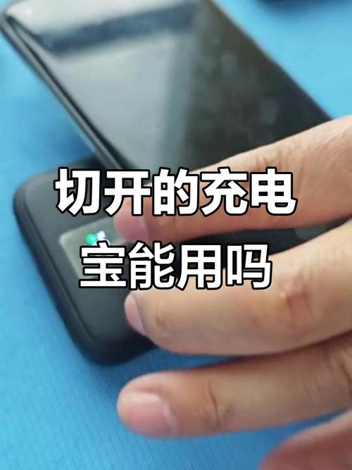 澳门开奖结果+开奖记录表013和充电宝冒烟飞机返航与充电宝冒烟飞机返航会爆炸吗
