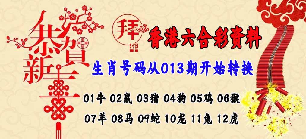 澳门马开奖结果+开奖结果生肖表和中方少将回应某人与少将中国