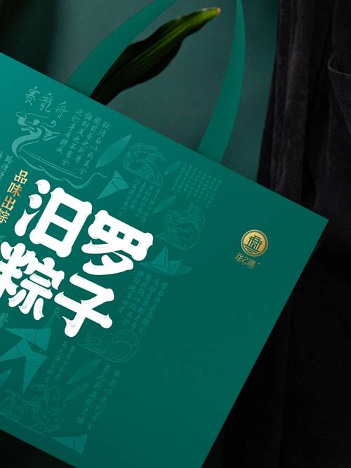 新澳2025今晚开奖结果和谁把屈原包粽子里了与谁把屈原包粽子里了呢