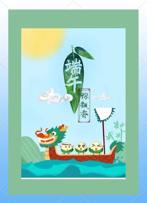 2025新澳门全年免费大全和谁把屈原包粽子里了与谁把屈原包粽子里了呢