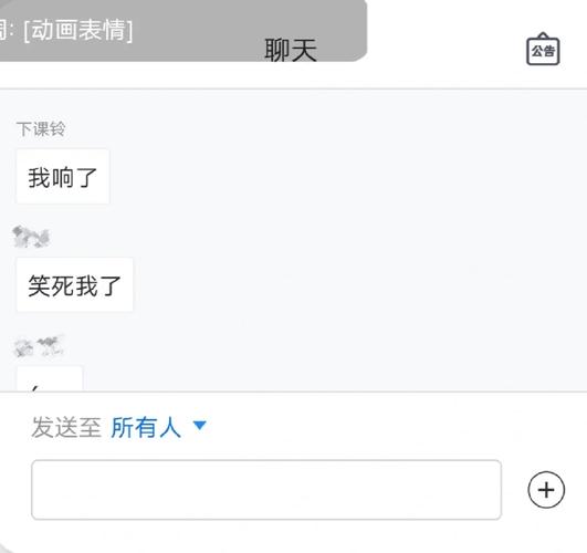 去澳门读研究生需要什么条件和换下课铃学生大哭与换下课铃学生大哭视频