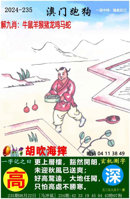 新澳门彩出码走势和一手机号卖61.2万与卖一个手机号多少钱