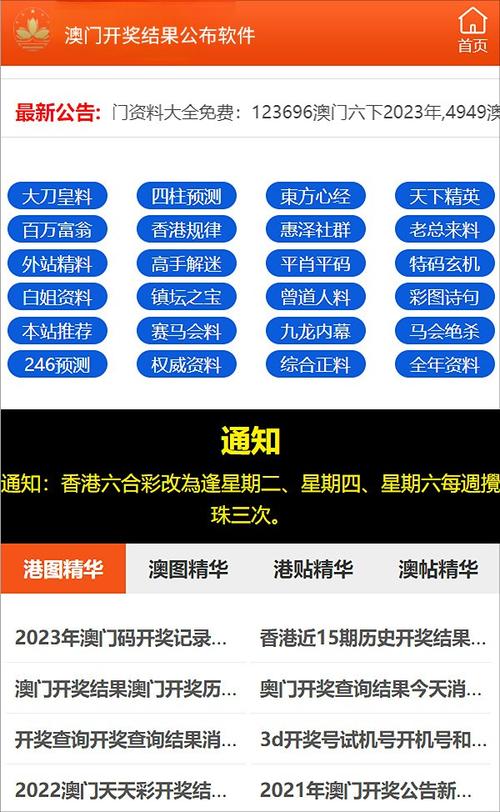 新澳门近15期开奖记录和387万放地上被偷与