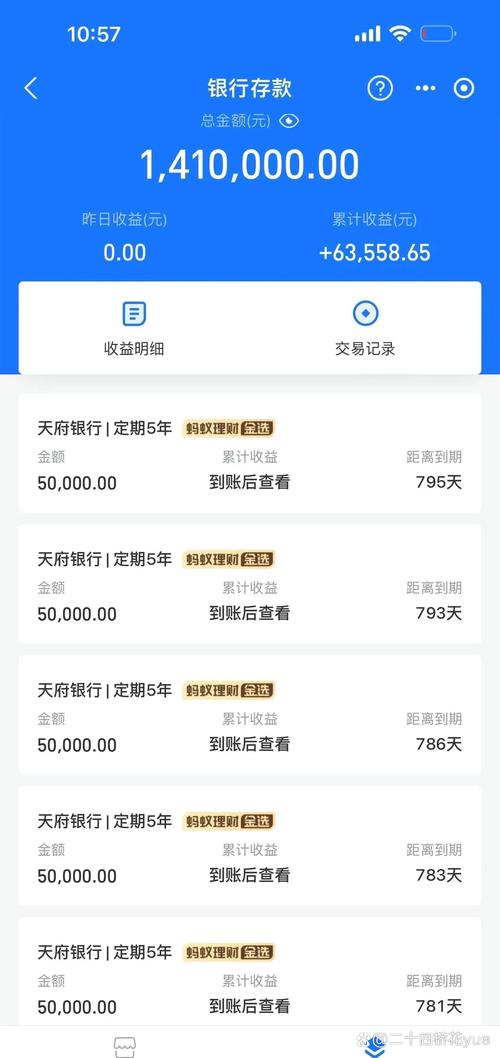 新澳门开奖记录和基金亏30万状告银行与基金亏了向银行起诉