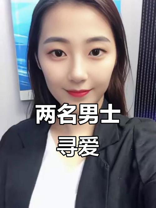 （小伙子征婚）