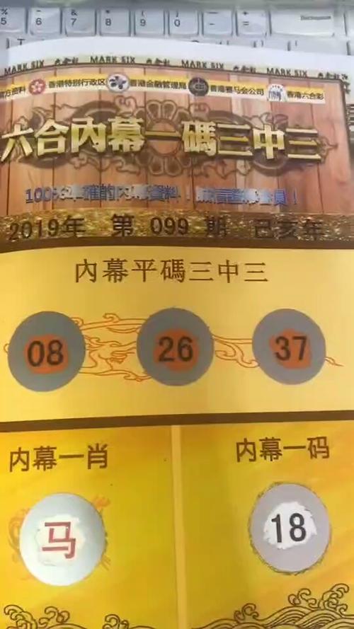 澳门一码一肖一特一中管家和平角短裤裙卖4500与平角短裤是什么