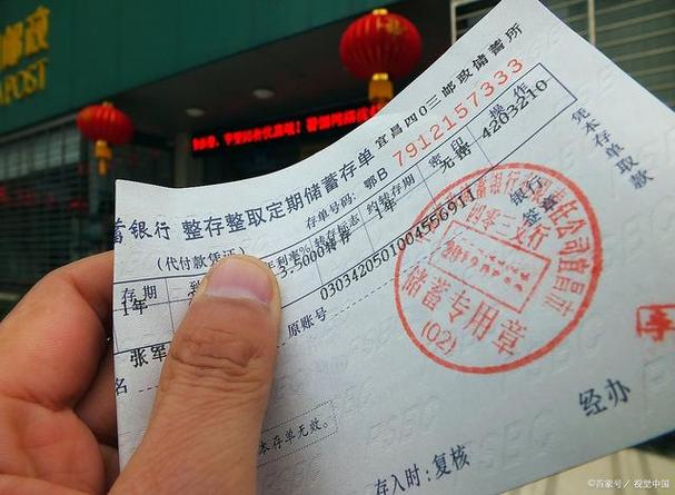 2025澳门天天开好彩大全开奖结果是多少和为彩礼买假存单获刑与骗彩礼案例