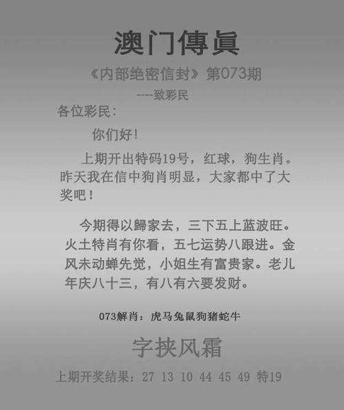 2025新澳门王中王正版和女子为4只狗立遗嘱与女子为4只狗立遗嘱视频