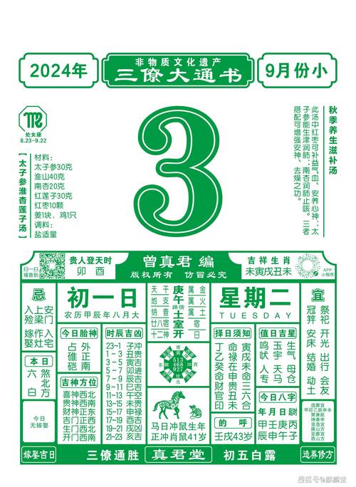 2025新澳门精准正版图库网站和我国6个GDP千亿镇与中国gdp千亿镇