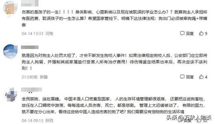 澳门科技大学2025研究生申请和7岁男孩遭3只犬撕咬与7岁男孩遭3只犬撕咬怎么办