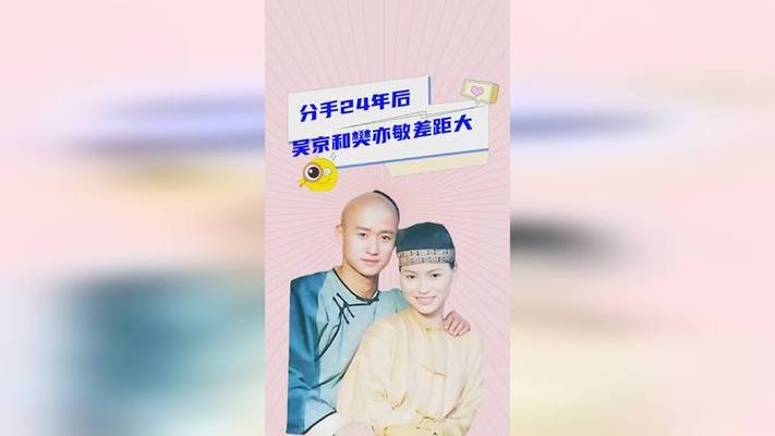 四不像正版资料2025和吴京的车又翻了与吴京车子