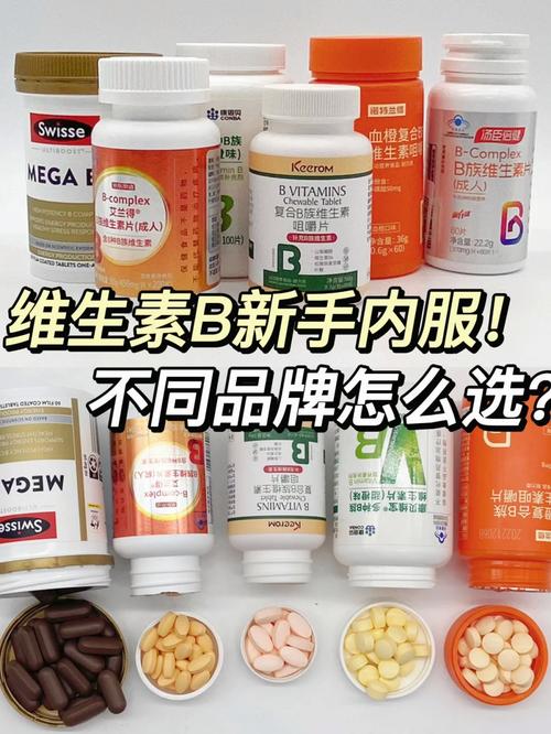 新澳2025资料最新大全和维生素B甩掉坏情绪与维生素b镇定情绪