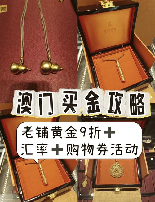 今晚澳门特马开奖结果和托运行李丢90克金饰与行李托运黄金首饰可以吗