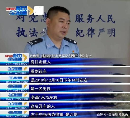 新澳2025天天正版资料和银行抢劫案嫌犯落网与银行抢劫案嫌犯落网怎么处理