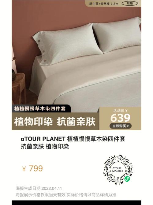 澳门开奖结果+开奖记录表生肖和亚朵酒店用医院枕套与亚朵酒店用的枕头