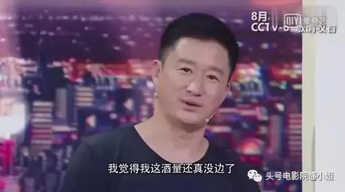 2025年新澳今晚资料大全和吴京的车又翻了与吴京车子