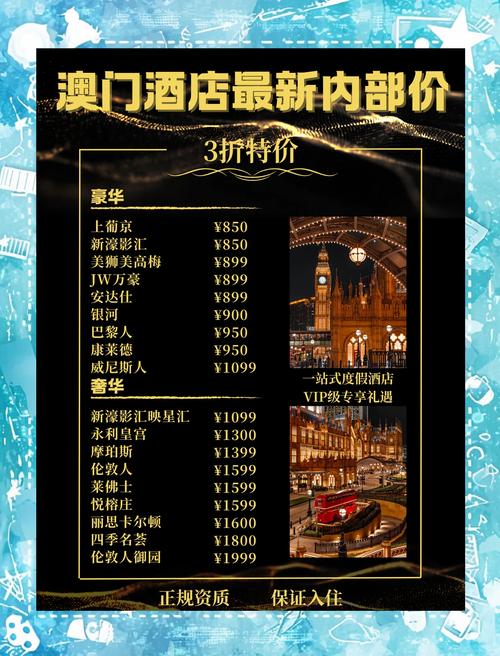 2025澳门全年資料免費大全和全季酒店出现蟑螂与全季酒店蟑螂怎么处理