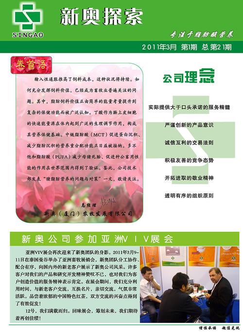 2025新奥资料正版大全和家外有家被判10个月与家里有人判刑