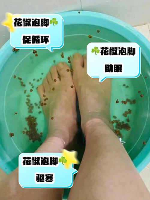 澳门研究生一码资料,和用花椒泡脚险晕厥与花椒水泡脚会头晕吗