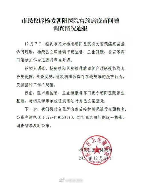 香港澳门研究生资料网站和涉事医院多次违规与涉事医院多次违规怎么处理