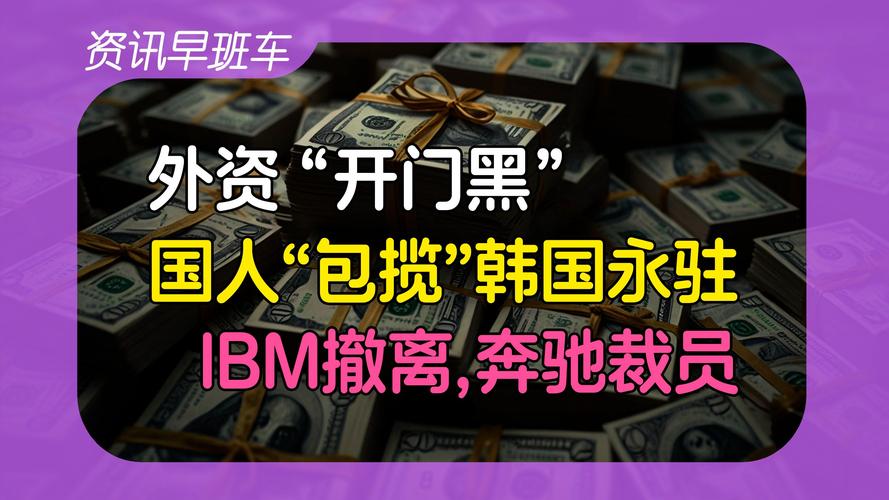 2025新澳门正版免费正题全部视频资讯和韩国霸总来中国了与韩国霸总裁