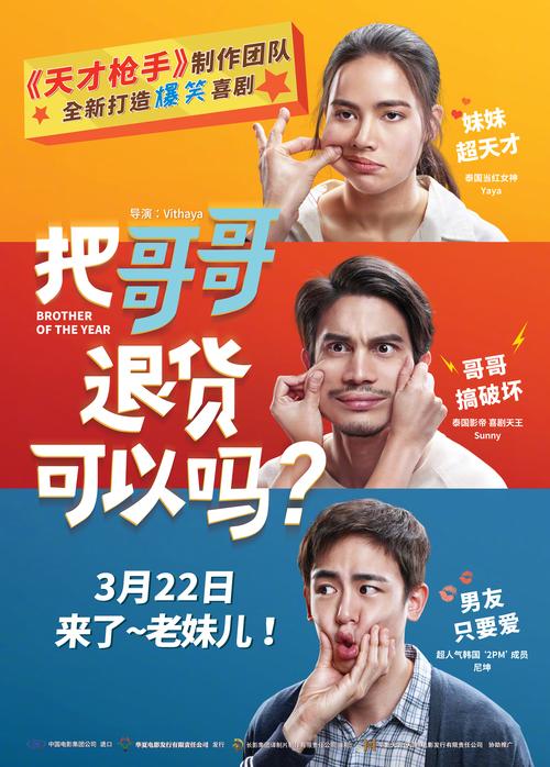 新澳2025今晚开奖结果和陷入我们的热恋声明与陷入 我们的热恋