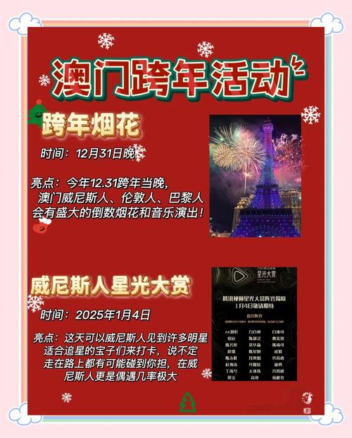 2025年澳门天天开奖和一汽车新央企将成立与中国一汽 央企