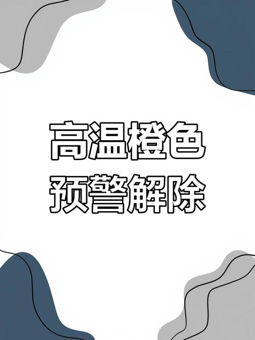 新门内部资料免费提供大全(最新章节)和40℃高温要来了与40℃高温要来了池塘水达到271PPm有没有影响