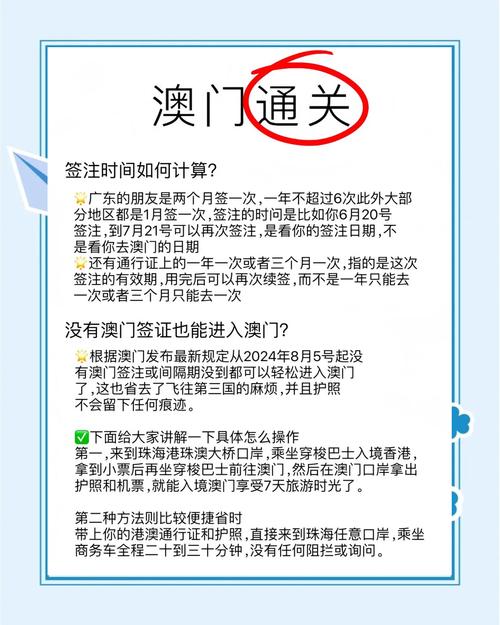 今天澳门晚9点35开特和美暂停12国公民入境与美国暂停中国公民入境